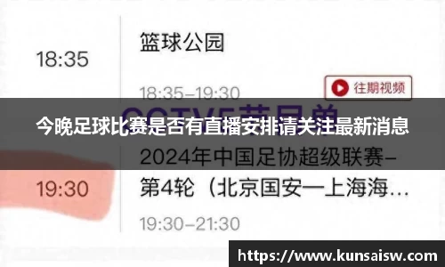 SG胜游平台