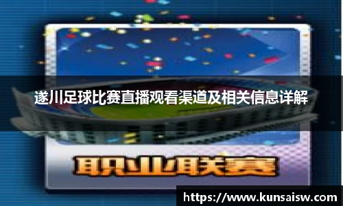SG胜游APP
