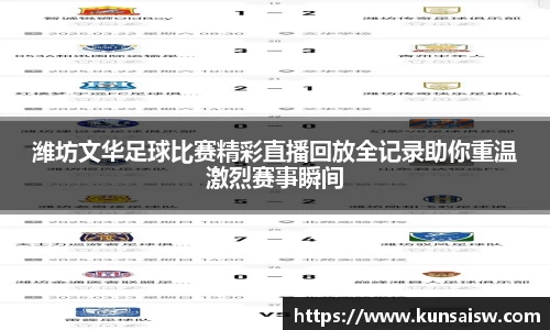 SG胜游平台