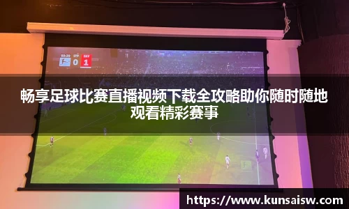 SG胜游平台