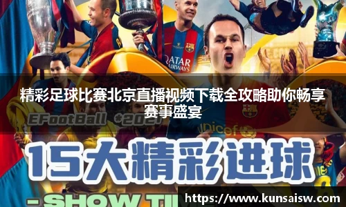 SG胜游官网
