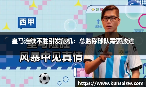 SG胜游官网