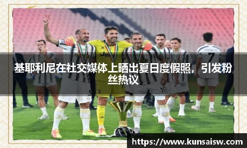 SG胜游平台