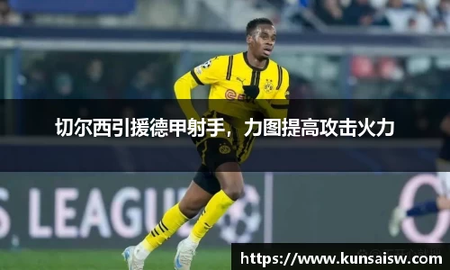 SG胜游官网