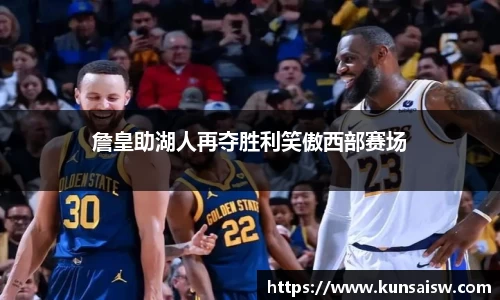 SG胜游平台