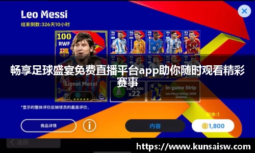 SG胜游下载