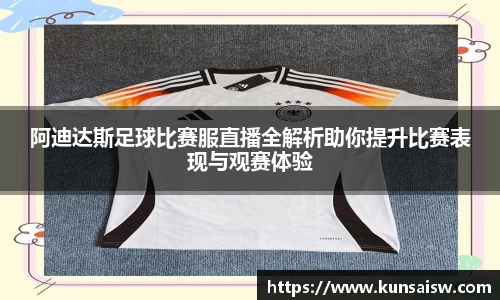 SG胜游APP