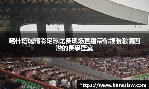 SG胜游APP