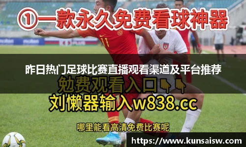 SG胜游APP