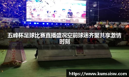 SG胜游APP