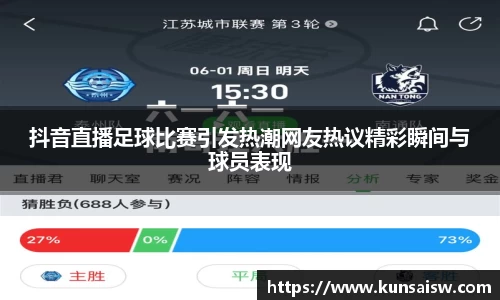 SG胜游官网