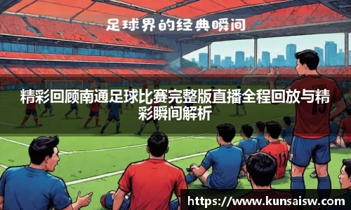 SG胜游APP