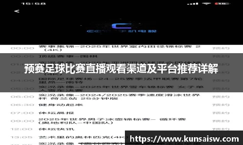 SG胜游下载