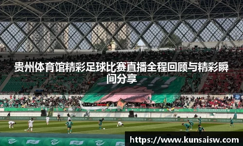SG胜游APP