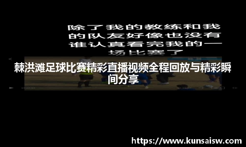 SG胜游平台