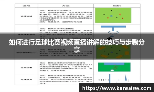 SG胜游APP