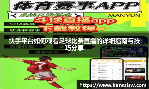 SG胜游APP