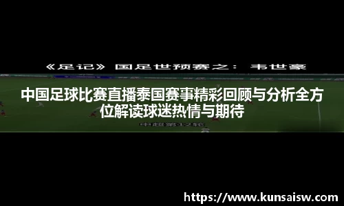 SG胜游下载
