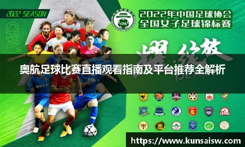 SG胜游APP