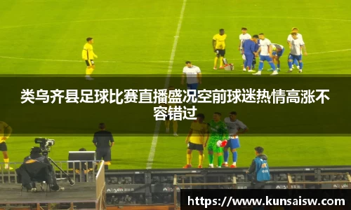 SG胜游官网