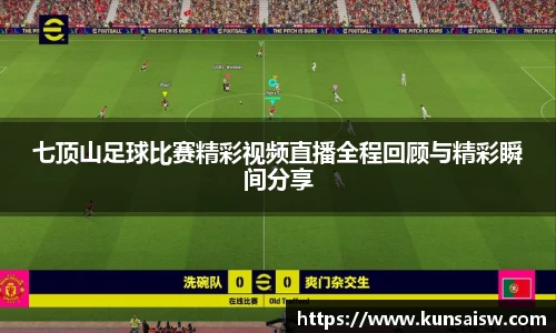 SG胜游APP