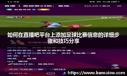 SG胜游APP