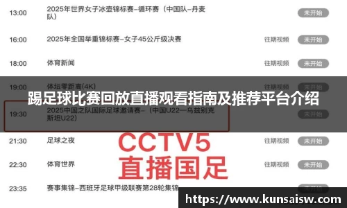SG胜游APP