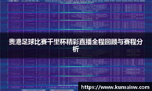 SG胜游APP