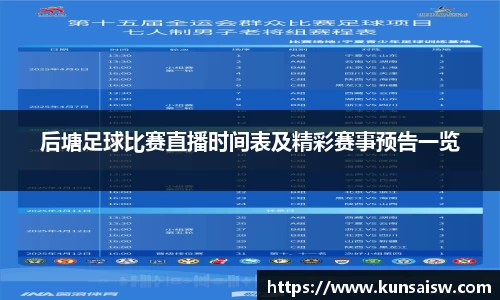 SG胜游下载