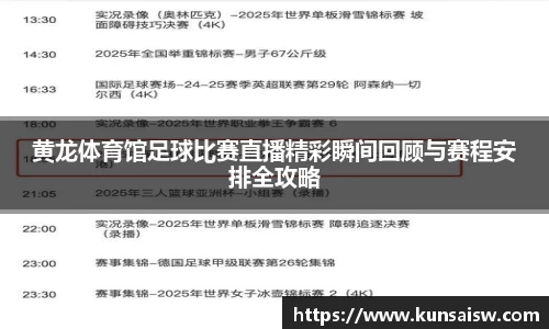 SG胜游APP