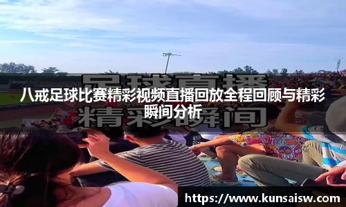 SG胜游APP