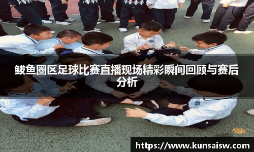 SG胜游APP