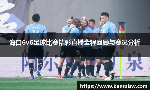 SG胜游下载