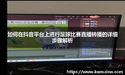 SG胜游下载