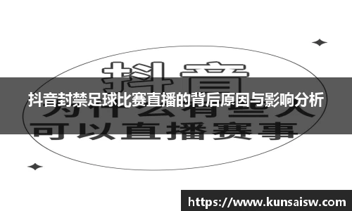 SG胜游APP