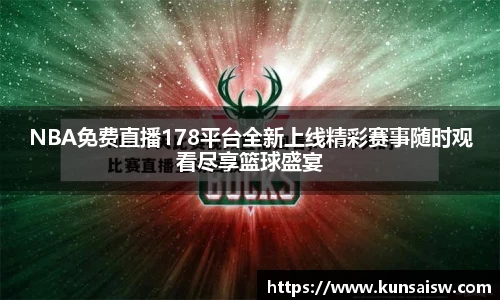 SG胜游APP