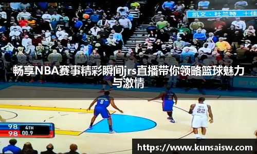 SG胜游平台