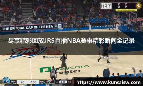 SG胜游官网