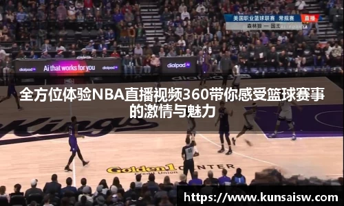 SG胜游下载