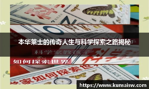 SG胜游APP