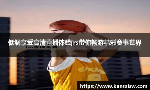 SG胜游平台