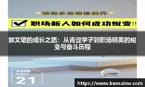 SG胜游官网