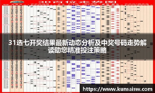 SG胜游平台