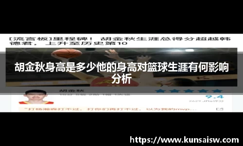 SG胜游官网