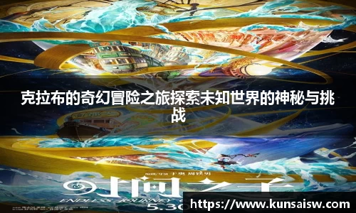 SG胜游下载