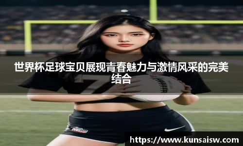 SG胜游APP