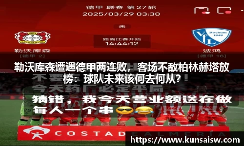 SG胜游APP