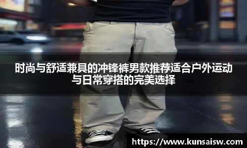 SG胜游APP
