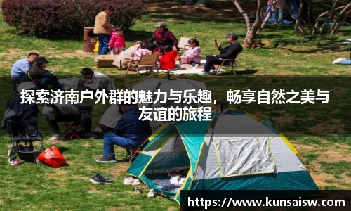 SG胜游平台