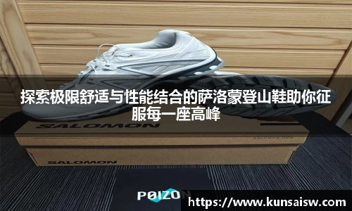 SG胜游平台